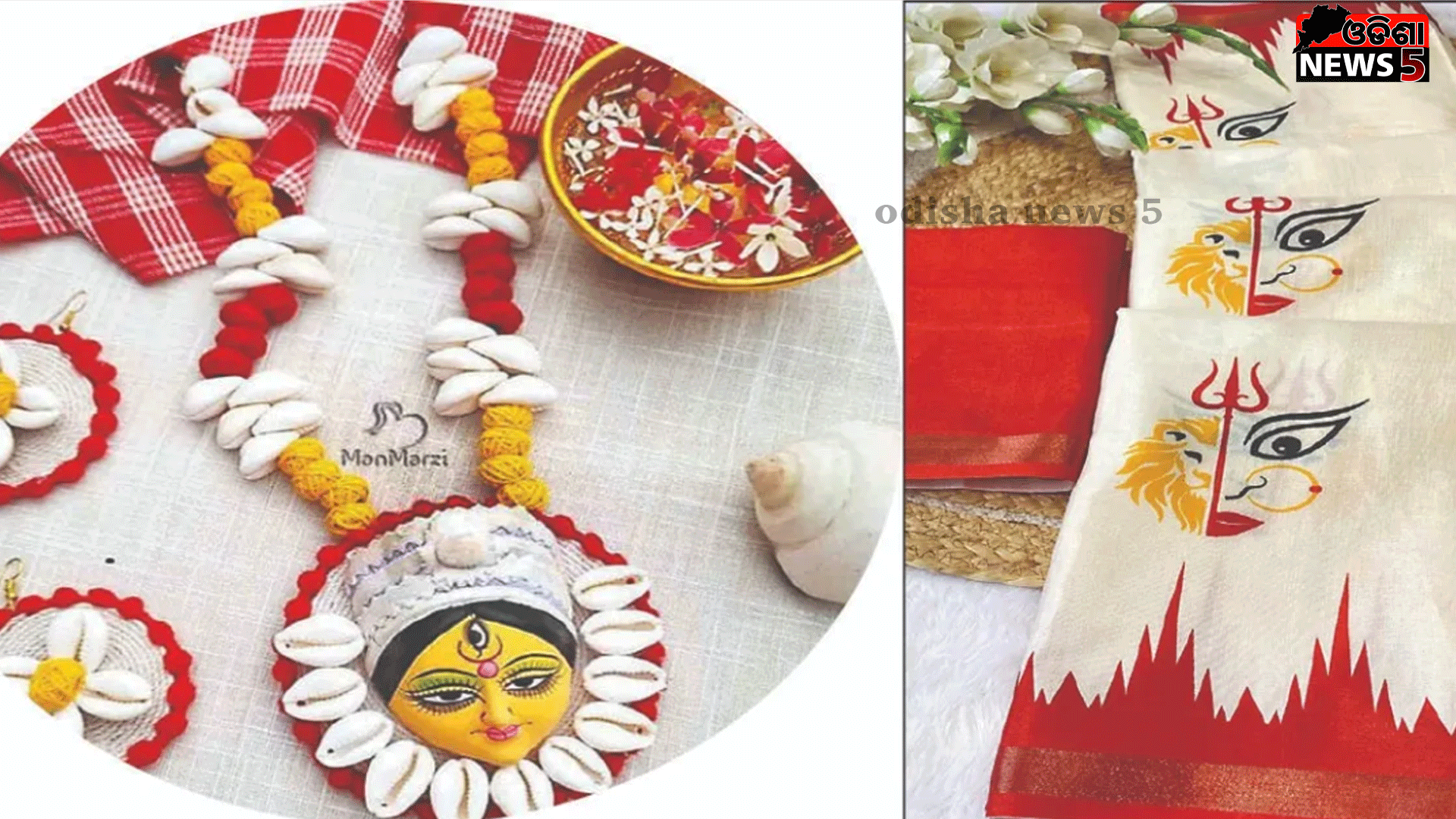ପୂଜାବଜାରରେ ମା’ଙ୍କ ଚିତ୍ର ଥିବା ଶାଢ଼ି